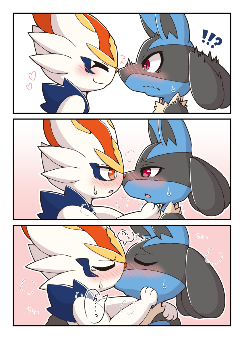 &lt;3 2021 absurd_res acky05 ambiguous/ambiguous ambiguous_gender anthro anthro_on_anthro bodily_fluids cinderace comic duo embrace eye_contact eyes_closed hi_res kissing looking_at_another lucario nervous nintendo open_mouth pok&eacute;mon pok&eacute;mon_(species) red_eyes sweat sweatdrop video_games