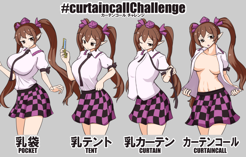 1girl alternate_breast_size black_necktie black_ribbon black_skirt breasts brown_eyes brown_hair checkered_clothes checkered_skirt closed_mouth collared_shirt cowboy_shot curtain_call_challenge eyebrows_visible_through_hair frilled_shirt_collar frills hat himekaidou_hatate igu_(103milk) large_breasts long_hair midriff multiple_views navel necktie no_bra one_eye_closed open_mouth pointy_ears puffy_short_sleeves puffy_sleeves purple_headwear purple_skirt ribbon shirt short_sleeves skirt stomach tokin_hat touhou translation_request twintails unbuttoned unbuttoned_shirt white_shirt