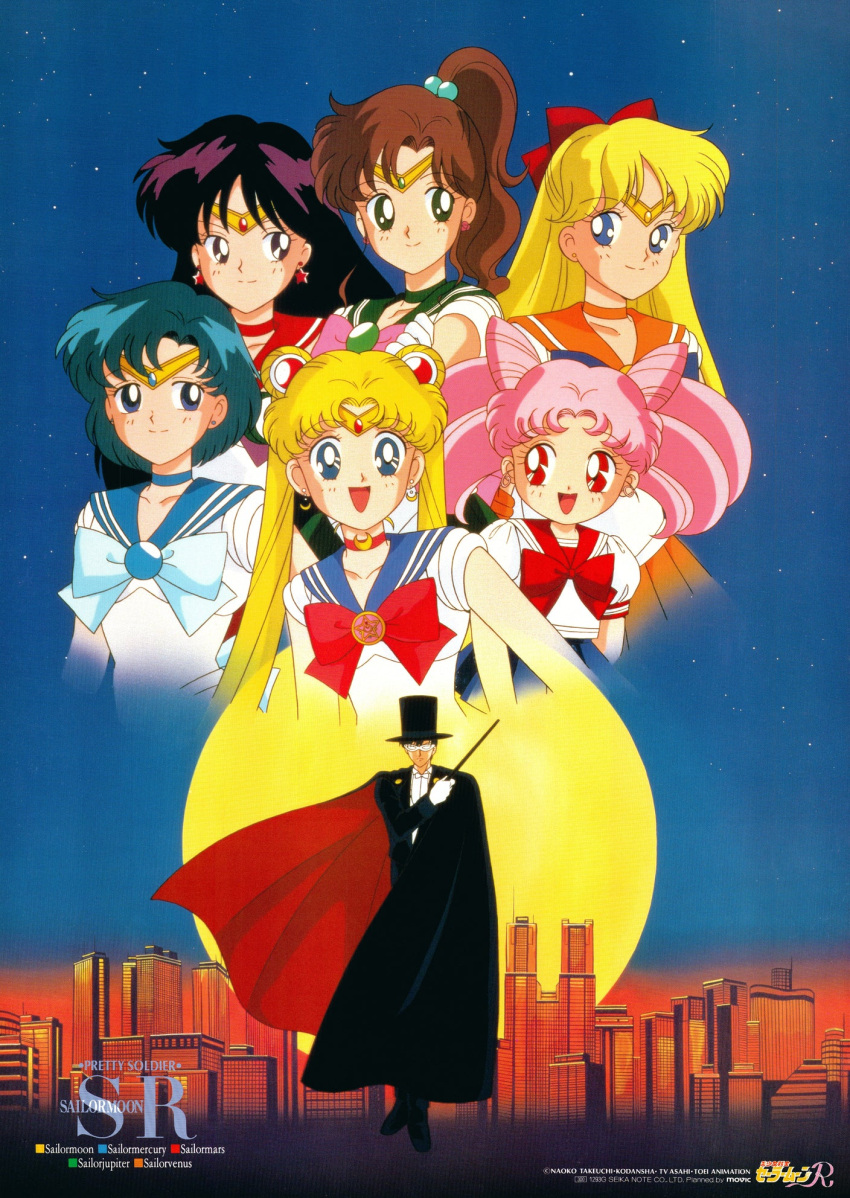 1990s_(style) aino_minako bangs bishoujo_senshi_sailor_moon black_hair blonde_hair blue_eyes blue_hair blue_neckwear blue_sailor_collar brown_hair cape character_name chiba_mamoru chibi_usa choker cityscape copyright_name crescent crescent_earrings crossed_arms double_bun earrings eyebrows_visible_through_hair gloves green_eyes green_neckwear green_sailor_collar hair_bobbles hair_cones hair_ornament hat high_ponytail highres hino_rei holding holding_wand inner_senshi jewelry kino_makoto leotard long_hair magical_girl mask mizuno_ami night night_sky non-web_source official_art open_mouth orange_sailor_collar pink_hair pleated_skirt puffy_short_sleeves puffy_sleeves red_eyes red_neckwear red_sailor_collar retro_artstyle sailor_chibi_moon sailor_collar sailor_jupiter sailor_mars sailor_mercury sailor_moon sailor_senshi sailor_venus scan school_uniform short_hair short_sleeves skirt sky smile star_(sky) star_(symbol) star_earrings starry_sky super_sailor_chibi_moon super_sailor_jupiter super_sailor_mars super_sailor_mercury super_sailor_moon super_sailor_venus tiara top_hat tsukino_usagi tuxedo_kamen twintails wand white_gloves