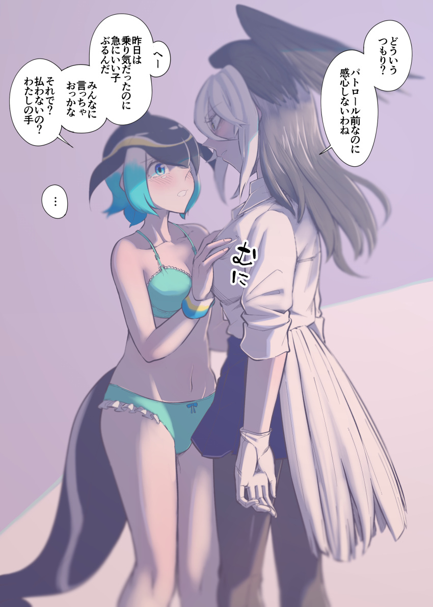 2girls absurdres aqua_bra aqua_eyes aqua_hair aqua_panties arms_at_sides bald_eagle_(kemono_friends) bangs bird_girl bird_tail bird_wings black_hair black_legwear blonde_hair blush bra breast_grab cetacean_tail common_dolphin_(kemono_friends) couple dolphin_girl dorsal_fin eye_contact face-to-face fingernails gloves gm_(ggommu) grabbing grey_hair hand_on_another's_chest hand_up head_fins head_wings height_difference highres kemono_friends long_hair looking_at_another medium_hair miniskirt multicolored_hair multiple_girls panties pantyhose parted_lips purple_skirt shirt sidelocks skirt standing tail translation_request underwear underwear_only white_gloves white_hair white_shirt wings yuri