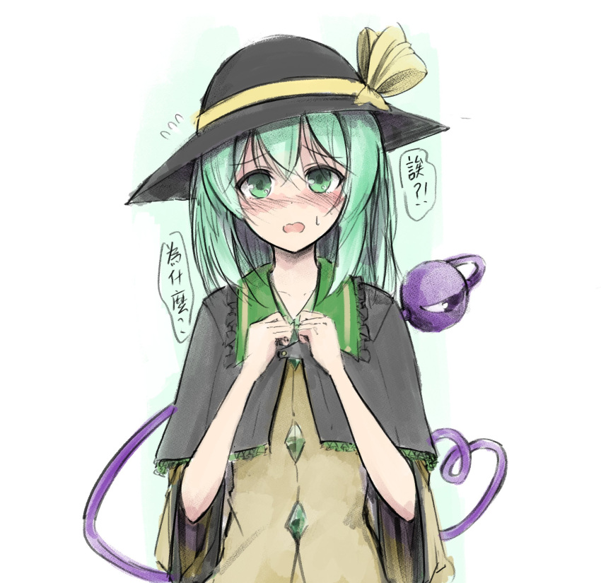 1girl allcy49 aqua_hair bangs black_capelet black_headwear blouse blush buttons capelet collared_blouse commentary_request diamond_button embarrassed eyeball eyebrows_visible_through_hair flying_sweatdrops frilled_shirt_collar frilled_sleeves frills frown furrowed_brow green_eyes hair_between_eyes hat hat_ribbon heart heart_of_string highres komeiji_koishi long_sleeves looking_at_viewer medium_hair nose_blush open_mouth own_hands_together ribbon simple_background solo sweat third_eye touhou translation_request upper_body wavy_hair white_background wide_sleeves yellow_blouse yellow_ribbon