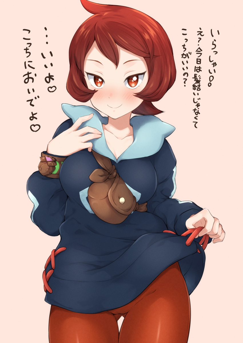 1girl absurdres arezu_(pokemon) bangs between_breasts blush bracelet breasts brown_bag brown_eyes brown_hair brown_legwear cleavage closed_mouth collarbone commentary_request cowboy_shot cowlick hand_up heart highres jacket_lift jewelry lifted_by_self long_sleeves looking_at_viewer miyabi_(miyabeeya) pantyhose pokemon pokemon_(game) pokemon_legends:_arceus shiny shiny_clothes short_hair simple_background smile solo strap_between_breasts thigh_gap translation_request