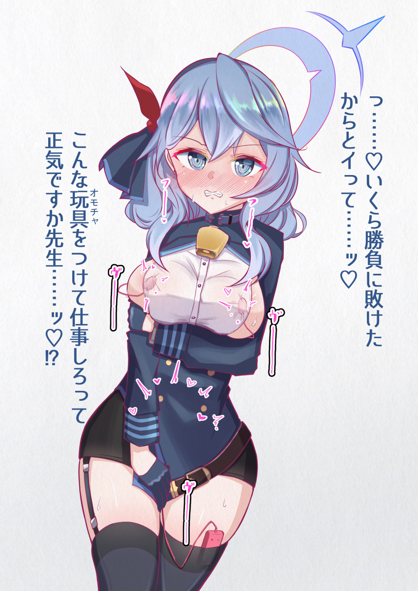 1girl absurdres ahiru_taii ako_(blue_archive) areola_slip areolae bangs bell belt between_legs black_legwear black_skirt blue_archive blue_eyes blue_gloves blue_hair blue_jacket blue_ribbon blush breasts buttons clenched_teeth commentary_request controller cowbell cowboy_shot dutch_angle egg_vibrator embarrassed eyebrows_visible_through_hair garter_straps gloves grey_background hair_ribbon half_gloves halo hand_between_legs hand_up heart heavy_breathing highres holding_own_arm jacket large_breasts long_sleeves looking_at_viewer medium_hair miniskirt neck_bell no_bra nose_blush pencil_skirt remote_control remote_control_vibrator ribbon see-through sex_toy shiny shiny_hair shiny_skin shirt sidelocks simple_background single_garter_strap skindentation skirt solo spoken_heart standing sweat talking teeth text_focus thighhighs translation_request vibrator vibrator_in_thighhighs vibrator_on_nipple vibrator_under_clothes white_shirt