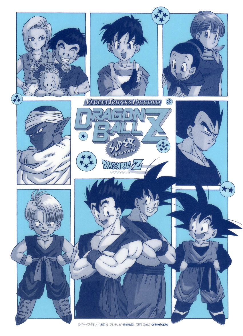 1990s_(style) android_18 black_hair blue_theme brothers bulma character_name chi-chi_(dragon_ball) copyright_name dougi dragon_ball dragon_ball_(object) dragon_ball_z father_and_daughter father_and_son fingerless_gloves gloves grin hair_bun hand_on_another's_head hands_on_hips highres husband_and_wife index_finger_raised kuririn marron monochrome muscular muscular_male namekian non-web_source official_art open_mouth panels piccolo pointy_ears retro_artstyle saiyan scan scarf serious short_twintails siblings smile son_gohan son_goku son_goten spiked_hair teeth trunks_(dragon_ball) turban twintails upper_teeth vegeta videl widow's_peak wristband