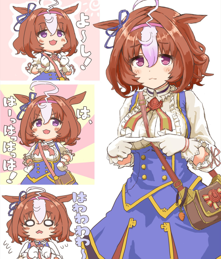 1girl :3 ahoge animal_ears bag blue_dress breasts brown_hair cowboy_shot dress frills gloves hairband handbag hemoglosso highres horse_ears large_breasts medium_hair meisho_doto_(umamusume) multicolored_hair multiple_views o_o pink_hairband purple_eyes shirt sunburst sunburst_background two-tone_hair umamusume underbust white_background white_gloves white_shirt