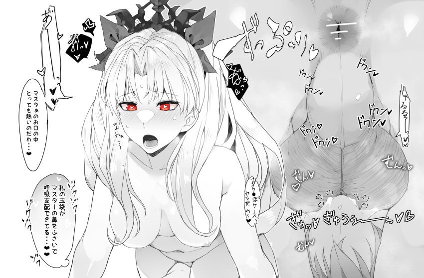 2girls anus blush breasts deepthroat ereshkigal_(fate) fate/grand_order fate_(series) fellatio futa_with_female futanari greyscale hair_ornament heart heart-shaped_pupils highres irrumatio kassai_kassai medium_breasts monochrome multiple_girls multiple_views oral red_eyes speech_bubble symbol-shaped_pupils translation_request