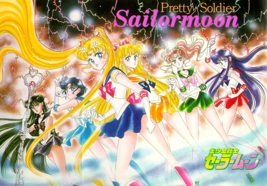 aino_minako hino_rei kino_makoto meiou_setsuna mizuno_ami sailor_moon takeuchi_naoko tsukino_usagi