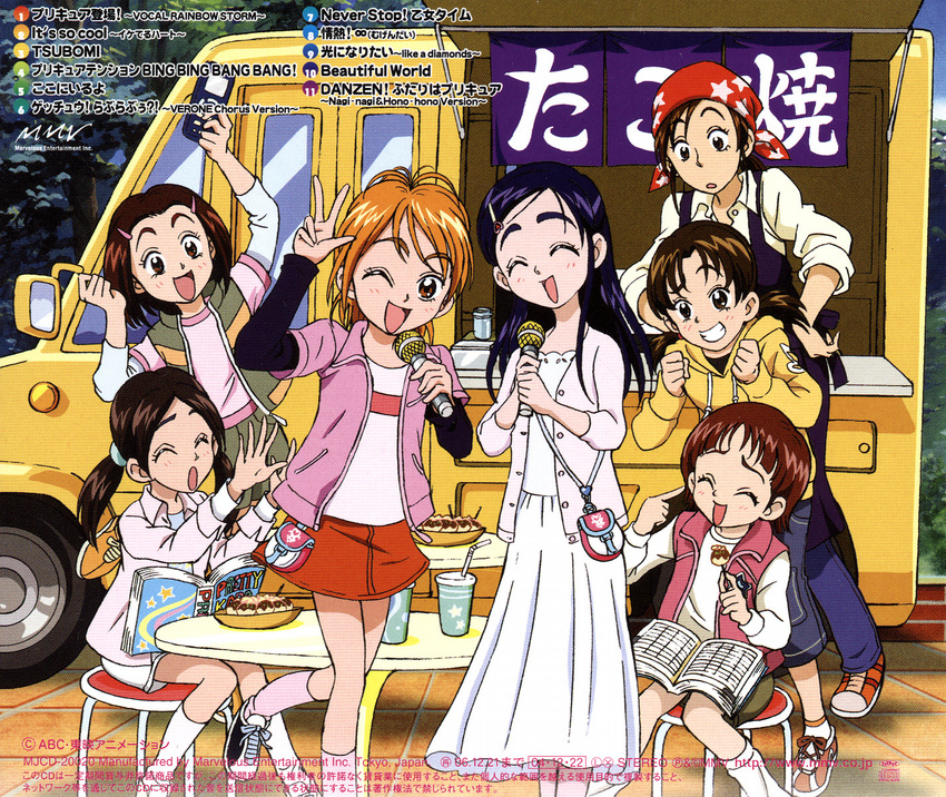 cure_black cure_white futari_wa_pretty_cure misumi_nagisa pretty_cure screening yukishiro_honoka