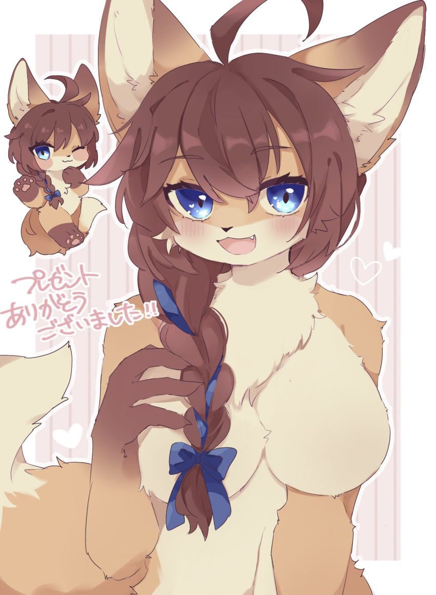 &lt;3 2022 4_fingers 4_toes accessory anthro big_breasts blush braided_hair braided_ponytail breasts brown_body brown_fur brown_hair canid canine cheek_tuft chest_tuft chibi claws cute_fangs dipstick_ears dipstick_tail facial_tuft featureless_breasts feet female finger_claws fingers fluffy fox fur gesture gloves_(marking) hair hair_accessory hair_bow hair_ribbon half-length_portrait happy hi_res hoshimiii_mi inner_ear_fluff japanese_text kemono leg_markings looking_at_viewer mammal markings multicolored_body multicolored_ears multicolored_fur multicolored_tail multiple_images nude one_eye_closed open_mouth open_smile pawpads paws ponytail portrait ribbons side_ponytail smile smiling_at_viewer socks_(marking) solo tail_markings tan_body tan_fur text toes tongue translation_request tuft waving waving_at_viewer white_body white_fur wink