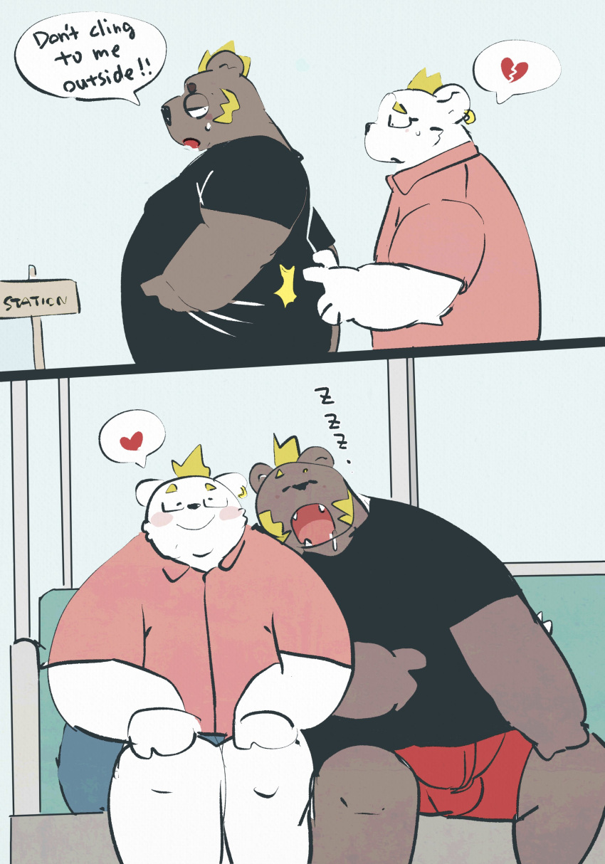 &lt;3 2022 absurd_res anthro belly big_belly black_nose blush bottomwear clothing dosh_(dumdum) dumdum duo eyes_closed eyewear glasses hi_res kemono leaning male mammal mosh_(dumdum) overweight overweight_male shirt shorts sitting sleeping topwear ursid white_body