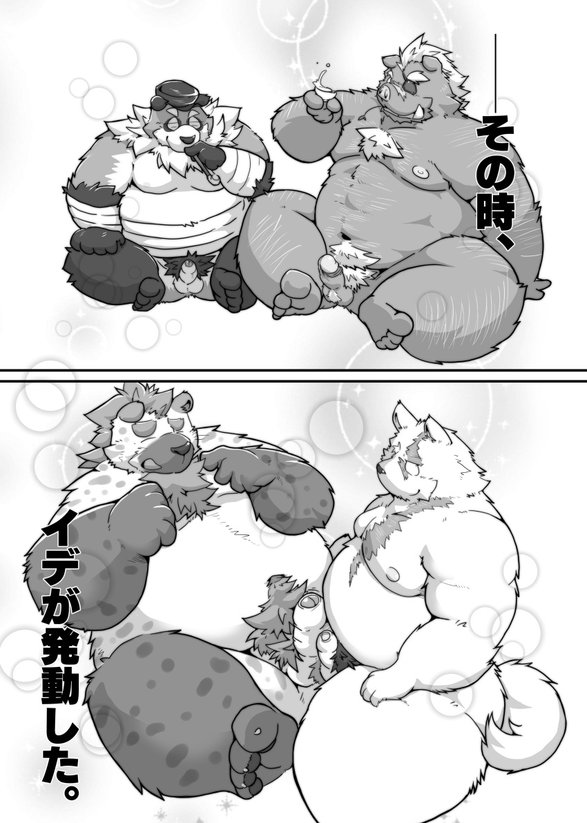 absurd_res anthro balls belly big_belly canid canine canis comic domestic_dog drinking duo erection eye_patch eyes_closed eyewear genitals hi_res humanoid_genitalia humanoid_hands humanoid_penis hyaenid japanese_text kemono male male/male mammal moobs nipples overweight overweight_male penis penis_size_difference pubes raccoon_dog scar small_penis suid suina suishou0602 sus_(pig) tanuki text wild_boar