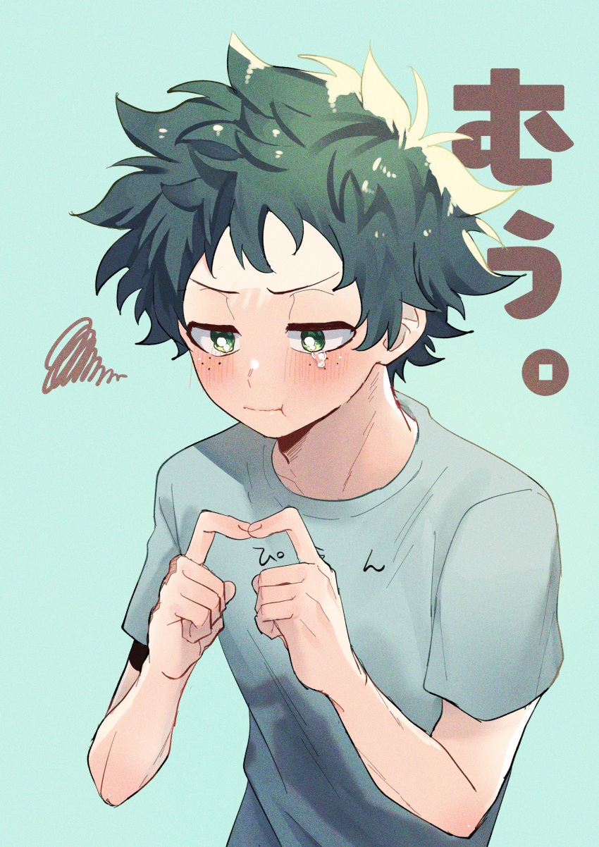 1boy absurdres aqua_background blue_shirt blush boku_no_hero_academia fingers_together freckles green_eyes green_hair highres male_focus midoriya_izuku pout pouty_lips rapiko shirt simple_background solo t-shirt tearing_up