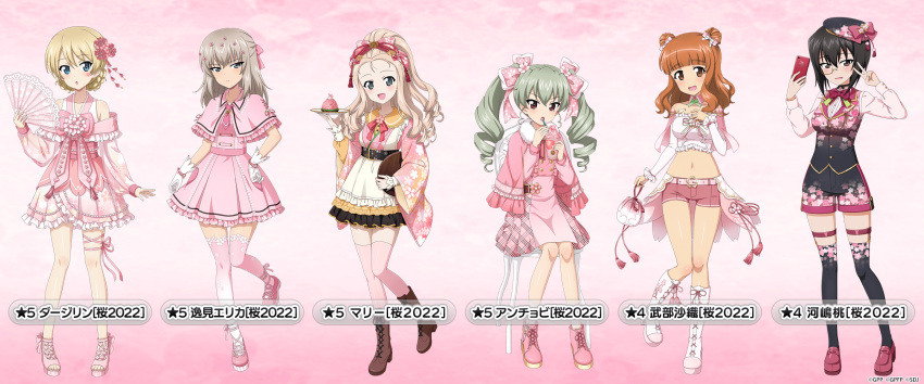 6+girls anchovy_(girls_und_panzer) ankle_ribbon bag bangs bare_legs bare_shoulders belt black_hair black_headwear black_legwear black_vest blonde_hair blue_eyes blunt_bangs blush boots bow bowtie braid brown_eyes brown_footwear capelet cellphone chair character_name cherry_blossoms collarbone cropped_shirt cup darjeeling_(girls_und_panzer) detached_collar double_bun dress drill_hair drinking_straw expressionless eyebrows_visible_through_hair facial_mark floral_print flower folding_fan food frilled_dress frilled_shirt frills full_body fur_trim garter_straps girls_und_panzer girls_und_panzer_senshadou_daisakusen! gloves gradient gradient_background gradient_clothes gradient_legwear green_hair green_ribbon hair_between_eyes hair_bow hair_flower hair_ornament hand_fan hand_on_hip hand_on_own_chest hat highres holding holding_bag holding_cup holding_fan holding_phone holding_plate holding_tray itsumi_erika japanese_clothes kawashima_momo kimono kinchaku lace-trimmed_fan layered_skirt legs long_hair long_sleeves looking_at_viewer marie_(girls_und_panzer) medium_hair midriff monocle multicolored_clothes multiple_girls navel neck_ribbon necktie official_art orange_eyes orange_hair orange_shirt parted_lips phone pink_background pink_bow pink_capelet pink_dress pink_footwear pink_legwear pink_necktie pink_ribbon pink_shirt pink_shorts pink_skirt pink_theme pink_vest plaid plaid_skirt plate pleated_skirt pouch red_eyes ribbon ringlets shirt shoes short_dress short_hair short_kimono short_necktie short_shorts shorts silver_hair sitting skirt skirt_hold smartphone standing swept_bangs takebe_saori tassel thigh_ribbon thigh_strap thighhighs thighs tray twin_drills updo v vest wavy_hair white_footwear white_gloves wide_sleeves zettai_ryouiki