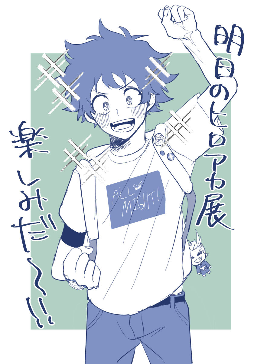 1boy absurdres arm_up backpack bag blush boku_no_hero_academia border character_name charm_(object) clenched_hand green_background highres male_focus midoriya_izuku monochrome open_mouth rapiko shirt simple_background solo sparkle t-shirt teeth v-shaped_eyebrows white_border white_shirt