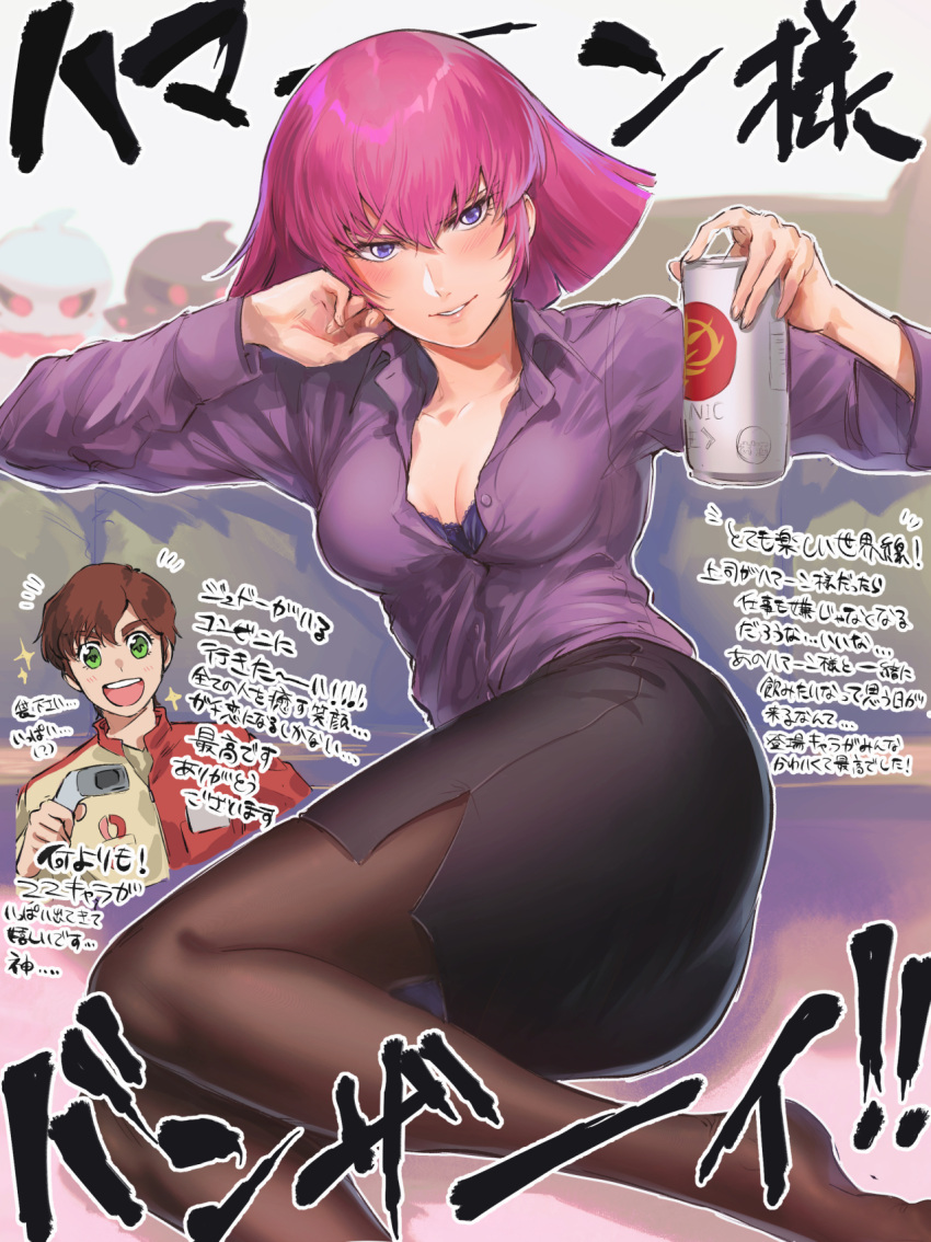 1boy 1girl arasa_ol_haman-sama black_legwear black_skirt blush bra breasts brown_hair can chanmura character_doll cleavage collarbone collared_shirt green_eyes gundam gundam_zz haman_karn highres holding holding_can jacket judau_ashta medium_breasts pantyhose parted_lips pink_hair purple_bra purple_eyes purple_shirt qubeley red_jacket shirt short_hair skirt smile solo_focus translation_request underwear zeon