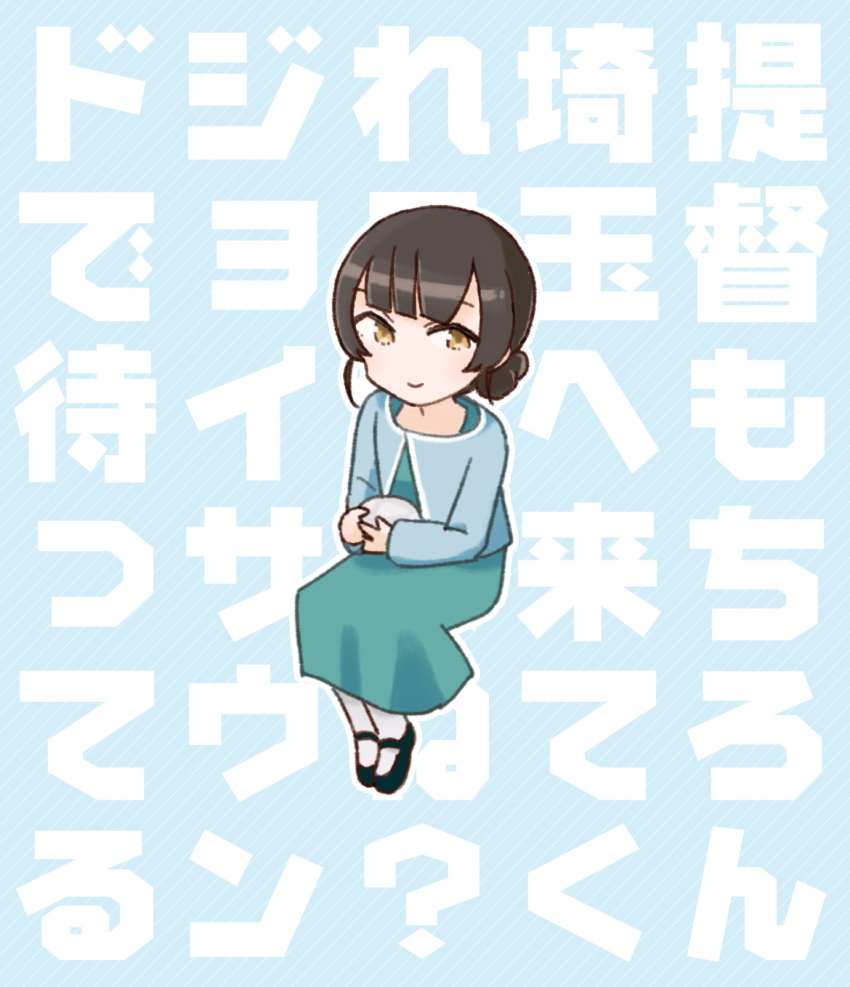 1girl bangs blue_dress blunt_bangs braid brown_eyes commentary_request double_bun dress full_body highres kantai_collection long_hair negura_meru official_alternate_costume sitting solo translation_request twin_braids wall_of_text yawata_maru_(kancolle)