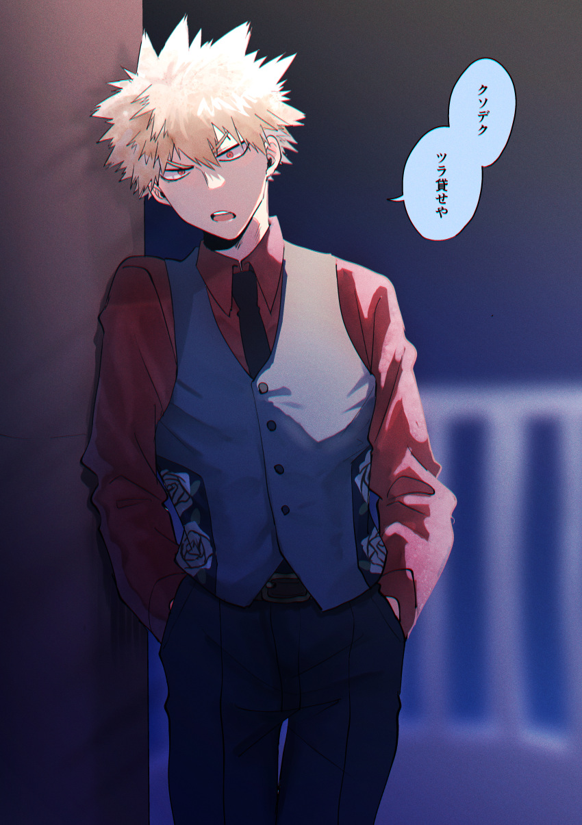 1boy absurdres bakugou_katsuki black_necktie black_pants blonde_hair blurry blurry_background boku_no_hero_academia collared_shirt floral_print grey_vest hands_in_pockets highres looking_at_viewer male_focus necktie open_mouth pants rapiko red_eyes red_shirt scowl shirt solo speech_bubble spiked_hair translation_request vest