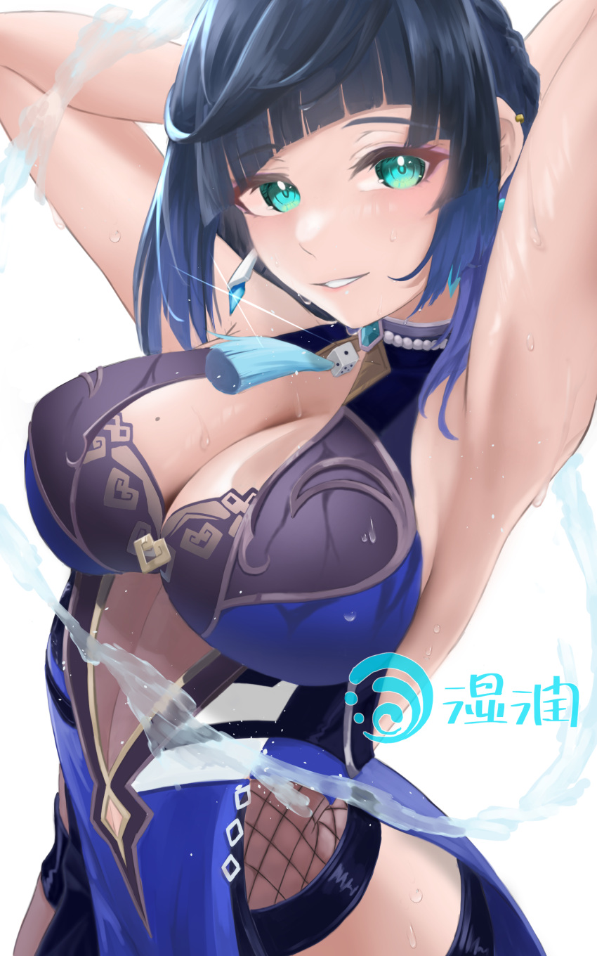 1girl absurdres armpits arms_behind_head arms_up asymmetrical_bangs bangs blue_dress blue_hair blunt_bangs breasts cleavage cleavage_cutout clothing_cutout dangle_earrings diagonal_bangs dice dress earrings eyebrows_visible_through_hair fishnets genshin_impact green_eyes highres jewelry large_breasts looking_at_viewer mole mole_on_breast neck_tassel parted_lips revealing_clothes short_hair sleeveless smile solo water wet white_background yelan_(genshin_impact) ym-1