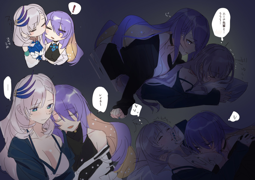 ! ... 2girls absurdres bare_shoulders blonde_hair blue_eyes blue_nails blush breasts cleavage closed_eyes commentary covering_mouth hand_over_own_mouth heart highres hololive hololive_indonesia kiss kissing_cheek large_breasts long_hair moona_hoshinova multicolored_hair multiple_girls nail_polish open_mouth partially_translated pavolia_reine purple_eyes purple_hair silver_hair smile spoken_ellipsis spoken_exclamation_mark spoken_heart star_(symbol) starry_hair sweat symbol-only_commentary thought_bubble translation_request trembling two-tone_hair virtual_youtuber yomosaka yuri