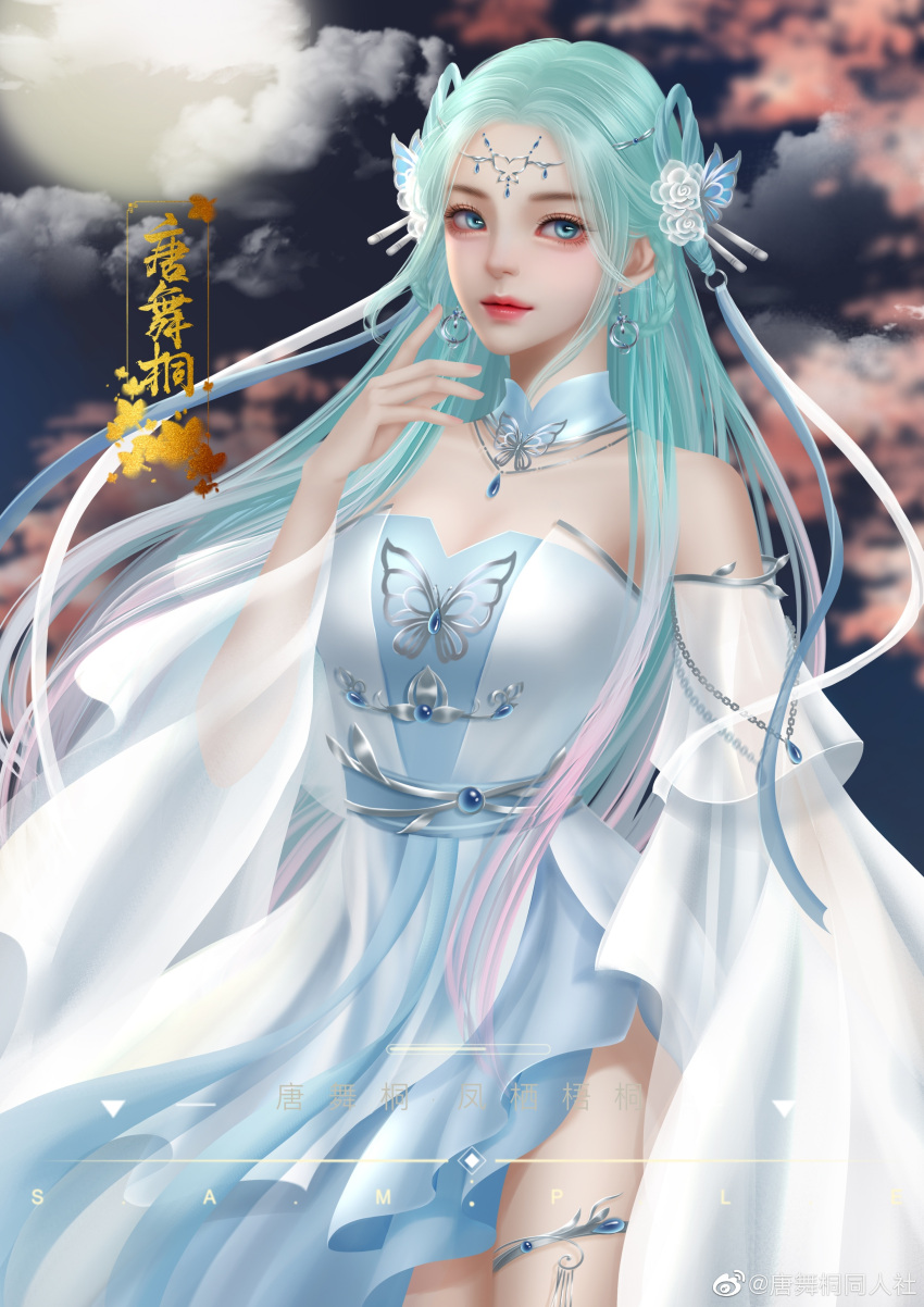 1girl absurdres bare_legs bare_shoulders blue_hair douluo_dalu dress hair_ornament highres long_hair moon night night_sky sky smile tang_wutong_(douluo_dalu) tang_wutong_tongren_she white_dress