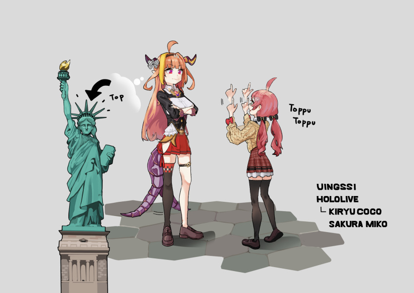 2girls ahoge arrow_(symbol) black_legwear breasts cardigan crossed_arms dongdong_(0206qwerty) dragon_girl dragon_horns dragon_tail english_text full_body gradient_hair highres hololive horns kiryu_coco large_breasts multicolored_hair multiple_girls new_york orange_hair pink_hair sakura_miko shoes standing statue_of_liberty tail talking thighhighs yellow_cardigan