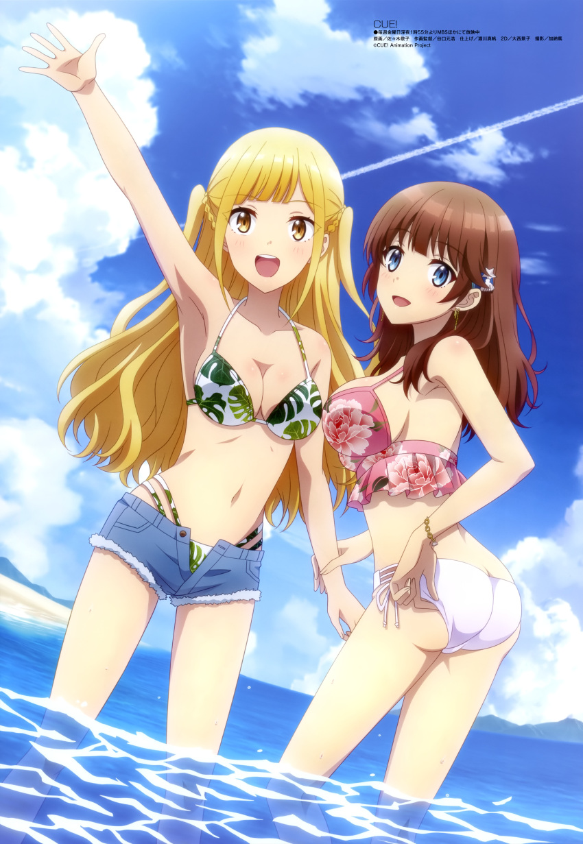 2girls :d absurdres arm_up armpits ass bangs beach bikini blonde_hair blue_eyes blue_sky blunt_bangs bracelet braid breasts brown_hair cleavage cloud contrail cue! day denim denim_shorts eyebrows_visible_through_hair floral_print hair_ornament highres hinakura_riko jewelry long_hair medium_breasts megami_magazine mismatched_bikini mountainous_horizon multiple_girls navel ocean official_art open_mouth outdoors pink_bikini print_bikini sasaki_atsuko scan short_shorts shorts sky small_breasts smile swimsuit teeth unbuttoned_shorts upper_teeth wading waving wet white_bikini yellow_eyes yomine_miharu