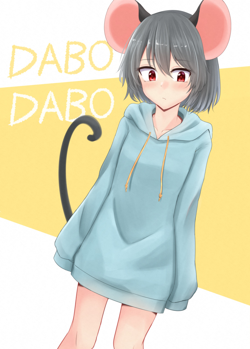 1girl alternate_costume animal_ears blue_hoodie blush bottomless dakuazu dutch_angle embarrassed grey_hair grey_tail highres hood hoodie long_sleeves mouse_ears mouse_girl naked_hoodie nazrin nose_blush red_eyes short_hair sleeves_past_fingers sleeves_past_wrists thighs touhou two-tone_background white_background yellow_background