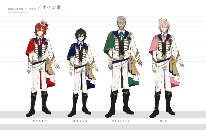 4boys ahoge alternate_costume arurandeisu award_ribbon bangs beard black_footwear black_hair black_vest blue_ribbon boots buttons character_name closed_mouth collared_shirt commentary_request concept_art copyright copyright_name cross-laced_footwear crossed_bangs double-breasted earrings facial_hair floating_headgear full_body glasses gold_trim green_eyes green_ribbon grey_hair hair_between_eyes hair_ornament hair_slicked_back hanasaki_miyabi hat height_chart holostars idol jacket jewelry kanade_izuru knee_boots lace-up_boots layered_clothing light_smile lightning_bolt_hair_ornament lightning_bolt_symbol looking_at_viewer male_focus mini_hat multicolored_ribbon multiple_boys neck_ribbon nozaki_tsubata open_clothes open_jacket outstretched_arm pants pink_hair pink_ribbon pleated_pants purple_eyes red_hair red_ribbon ribbon rikka_(holostars) round_eyewear sash shirt short_hair shoulder_cape simple_background single_earring smile standing straight-on uniform vest virtual_youtuber waistcoat white_jacket white_pants white_shirt yellow_eyes