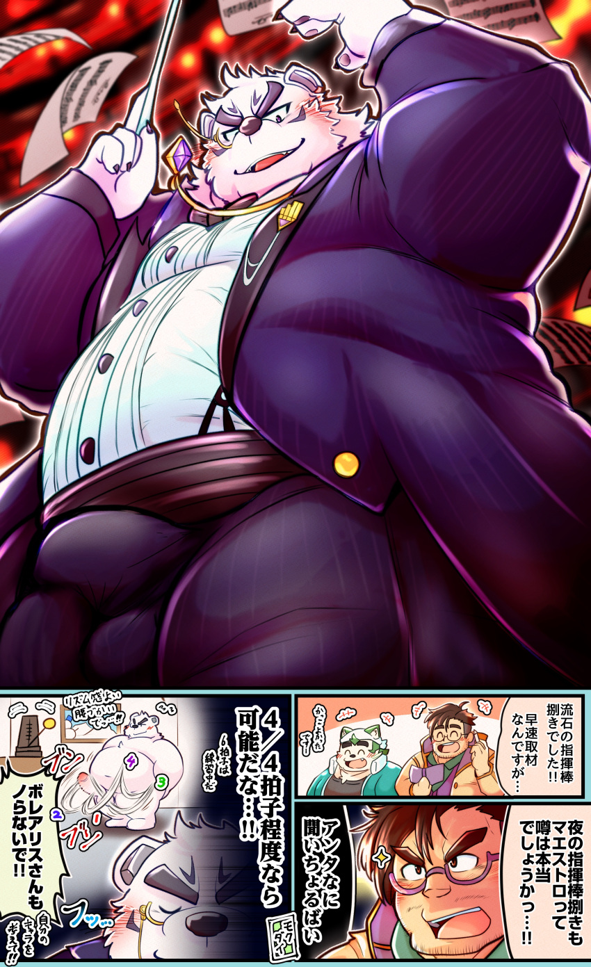 2022 absurd_res anthro balls belly big_belly blush borealis_(live-a-hero) bottomwear bulge canid canine canis clothing domestic_dog erection eyes_closed genitals green_body hi_res human humanoid_hands japanese_text kemono lifewonders live-a-hero male mammal mokdai mozukuzanmai necktie obese obese_male overweight overweight_male pants penis polar_bear shirt solo suit text topwear ursid ursine video_games white_body