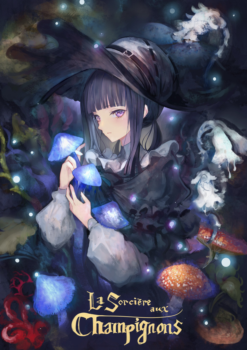 1girl bangs belt black_hair blue_mushroom blunt_bangs blush english_text eyebrows_visible_through_hair eyelashes flower frills grey_headwear hat hat_belt highres holding holding_mushroom large_hat long_hair looking_at_viewer mushroom original painterly parted_lips plant pupps purple_eyes solo turtleneck twintails white_flower witch witch_hat