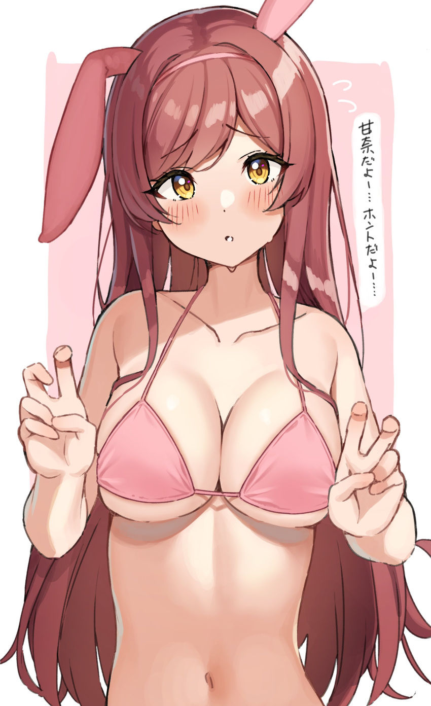 1girl absurdres animal_ears april_fools bare_shoulders bikini blush breasts cleavage collarbone commentary dot_nose eyebrows_visible_through_hair flying_sweatdrops foreshortening hair_intakes highres idolmaster idolmaster_shiny_colors large_breasts long_hair looking_at_viewer navel oosaki_amana oosaki_tenka parted_lips pink_background pink_bikini rabbit_ears raised_eyebrows shiny shiny_hair skindentation solo string_bikini swimsuit translated underboob upper_body wanimaru white_background yellow_eyes