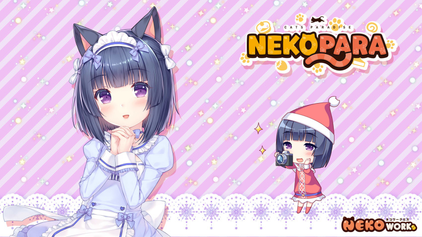 animal_ears black_hair blush camera cat_ears christmas dress hat highres maid nekopara non-web_source pose purple_eyes sayori_(neko_works) shigure_(nekopara) sparkle striped