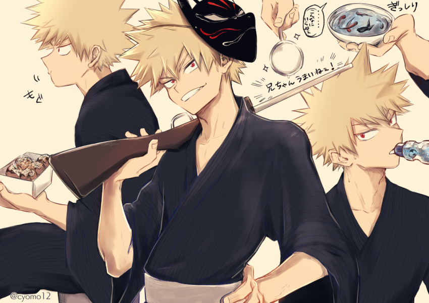 bakugou_katsuki black_kimono blonde_hair boku_no_hero_academia bottle bowl box carrying_over_shoulder cho_mo_futoshi drinking eating fish food fox_mask goldfish grin gun holding holding_bowl holding_box holding_food holding_gun holding_magnifying_glass holding_weapon japanese_clothes kimono magnifying_glass mask mask_on_head plastic_bottle red_eyes simple_background smile speech_bubble spiked_hair sweatdrop takoyaki twitter_username water water_bottle weapon yellow_background yukata