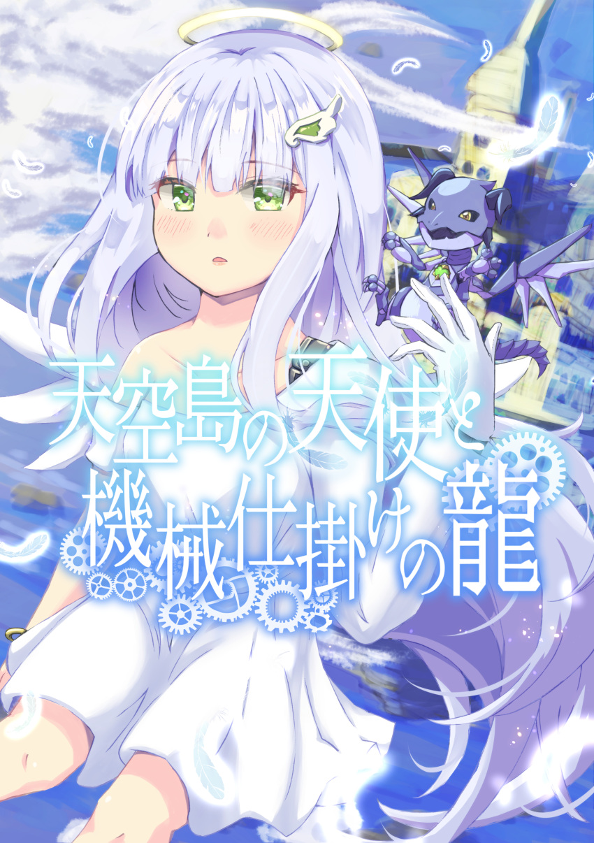 1girl absurdres angel angel_wings bangs bare_shoulders blush building cloud dragon eastern_dragon gloves green_eyes hair_ornament hairclip halo highres long_hair looking_at_viewer mechanical_arms mihaeru open_mouth original prosthesis shirt sky text_focus white_hair white_shirt white_wings wings