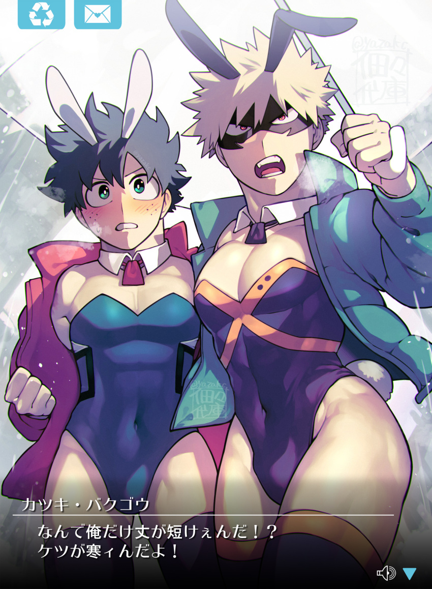 2boys absurdres animal_costume animal_ears bakugou_katsuki bangs black_leotard blonde_hair blush boku_no_hero_academia breath bunny_costume costume cowboy_shot eye_mask freckles green_eyes green_hair green_leotard highleg highleg_leotard highres icon_(computing) jacket leotard male_focus midoriya_izuku multiple_boys necktie pectoral_cleavage pectorals playboy_bunny rabbit_ears rabbit_tail rain red_eyes short_hair short_necktie signature skin_tight spiked_hair tail text_focus thighhighs translation_request twitter_username umbrella v-shaped_eyebrows wing_collar yazakc