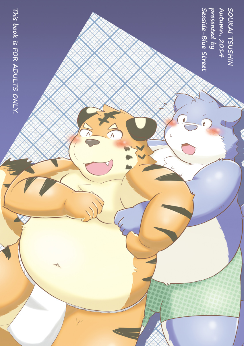 2014 absurd_res anthro asian_clothing belly big_belly blue_body blush canid canine canis clothing domestic_dog duo east_asian_clothing felid fundoshi hi_res humanoid_hands japanese_clothing kemono male male/male mammal moobs orange_body overweight overweight_male pantherine shimm tiger underwear white_body white_clothing white_fundoshi white_underwear