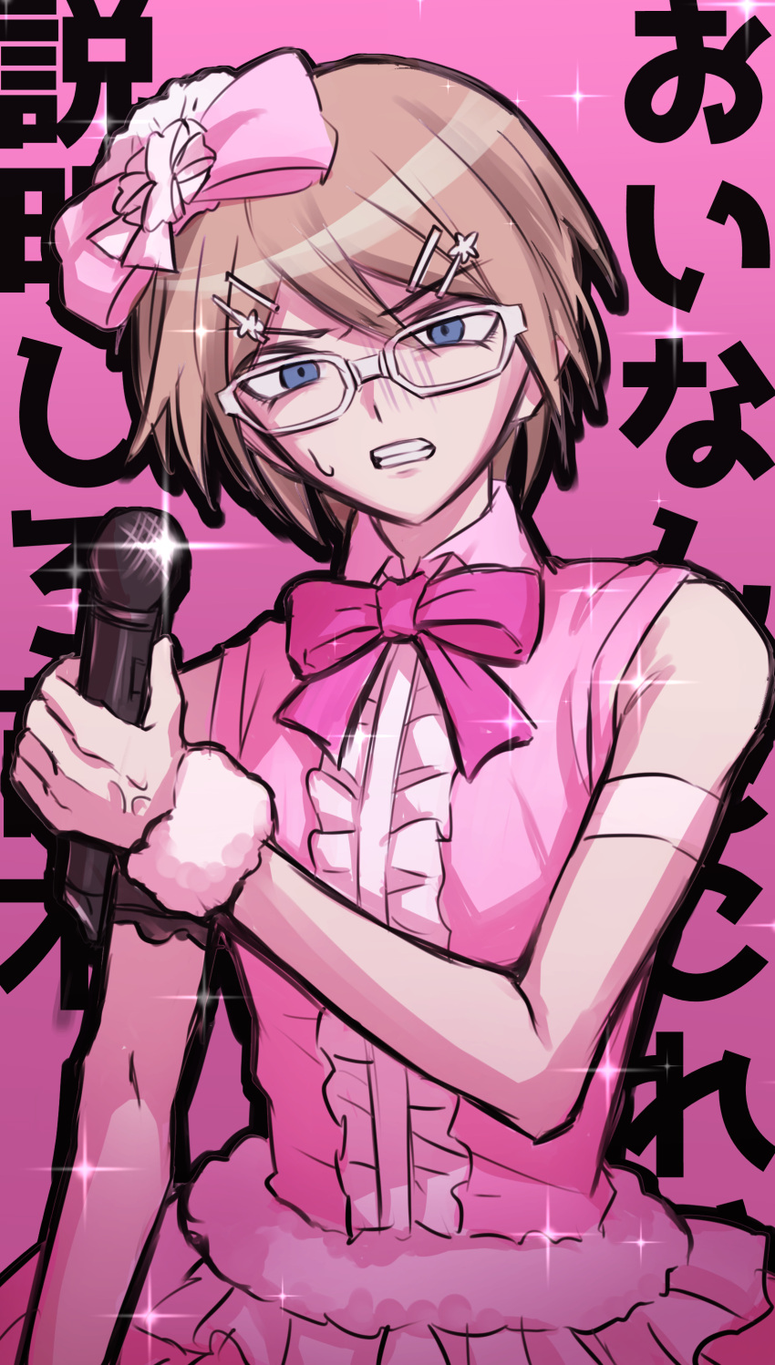 1boy absurdres bangs bare_shoulders blonde_hair blue_eyes blush bow bowtie center_frills collared_shirt commentary_request cosplay danganronpa:_trigger_happy_havoc danganronpa_(series) frills glasses hair_between_eyes hair_bow hair_ornament hairclip highres holding holding_microphone maizono_sayaka maizono_sayaka_(cosplay) male_focus microphone pink_background pink_bow pink_bowtie scrunchie shan_ji_jing_wu_(sngktry) shiny shiny_hair shirt short_hair solo togami_byakuya translation_request upper_body wrist_scrunchie