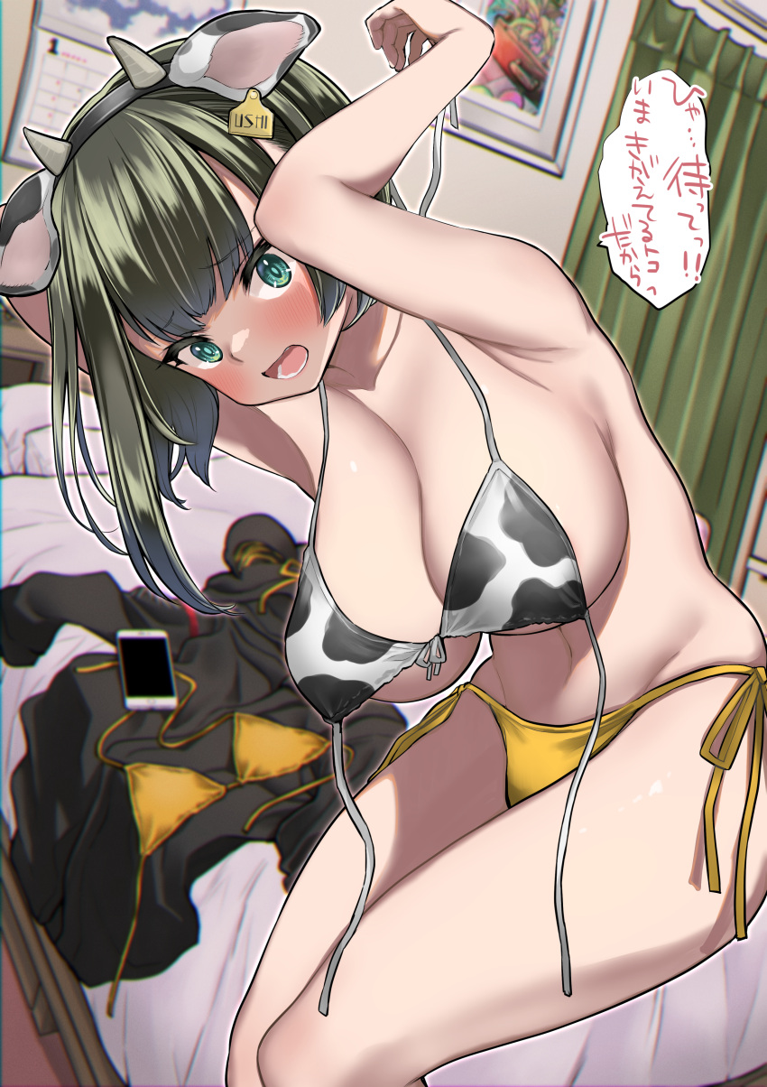 1girl absurdres animal_ears animal_print armpits arms_up bangs bed bed_sheet bedroom bikini bikini_removed black_hoodie blush breasts brown_hair calendar_(object) chinese_zodiac cleavage collarbone commentary_request cow_ears cow_horns cow_print curtains embarrassed eyebrows_visible_through_hair fake_animal_ears green_eyes highres hood hoodie hoodie_removed horns large_breasts leaning_forward looking_at_viewer lower_teeth mismatched_bikini nanahone navel open_mouth original picture_frame pillow print_bikini side-tie_bikini solo speech_bubble standing stomach swimsuit teeth translation_request underboob white_bikini year_of_the_ox year_of_the_tiger yellow_bikini