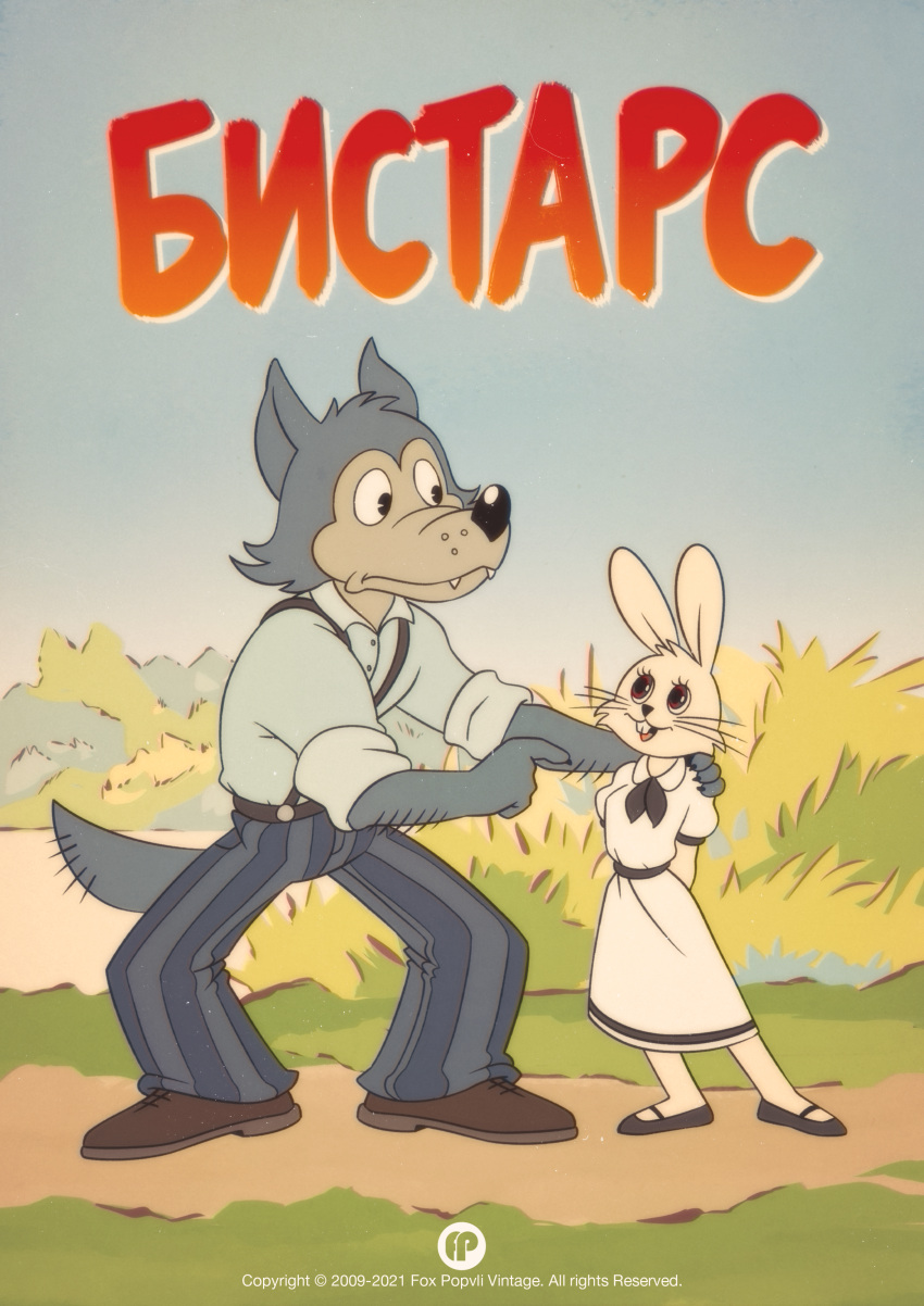 absurd_res anthro beastars brown_eyes buckteeth canid canine canis clothed clothing conditional_dnp crossover cute_fangs cyrillic_text duo english_text eye_contact female fox-pop gesture hand_on_shoulder haru_(beastars) hi_res lagomorph larger_male legoshi_(beastars) leporid looking_at_another male mammal nu_pogodi outside pointing rabbit school_uniform size_difference smaller_female smile style_parody teeth text translated uniform whiskers wolf
