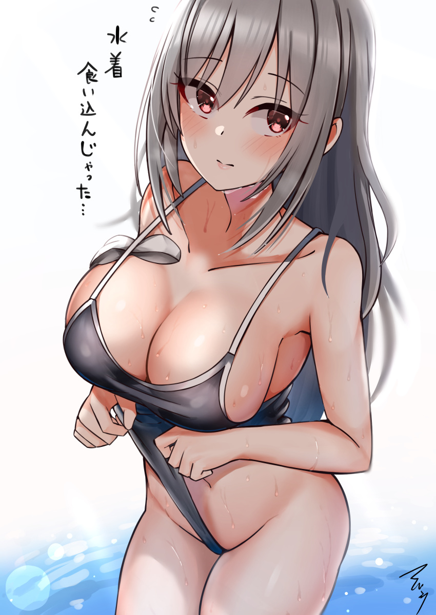 1girl absurdres alternate_hairstyle bare_shoulders black_swimsuit blush breasts cleavage commentary_request grey_hair highres idolmaster idolmaster_cinderella_girls kanzaki_ranko large_breasts long_hair looking_at_viewer mabanna navel pink_eyes school_swimsuit solo sweatdrop swimsuit swimsuit_tug translation_request water