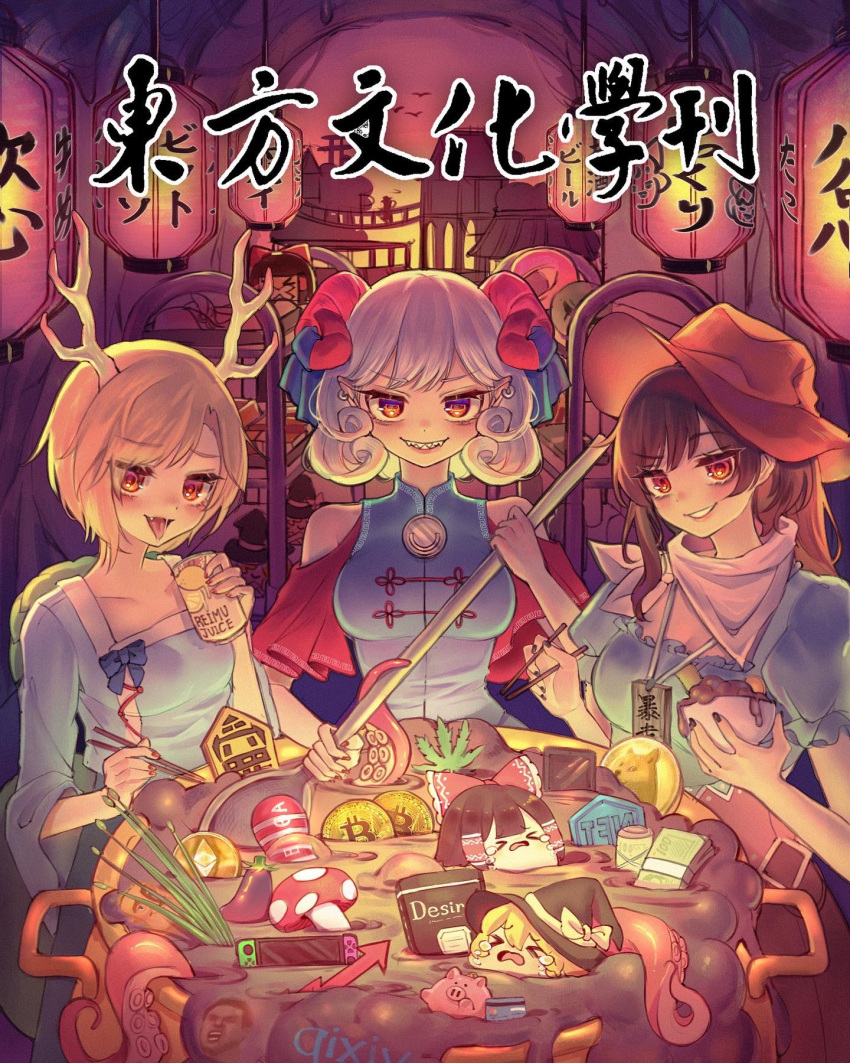 3girls bitcoin blonde_hair brand_name_imitation character_name chopsticks doge eggplant food hakurei_reimu hat highres holding holding_chopsticks holding_spoon horns kicchou_yachie kirisame_marisa kurokoma_saki long_hair looking_at_viewer mr._incredible multiple_girls mushroom nail_polish nintendo_switch pixiv qiu_ju red_eyes red_nails sharp_teeth short_hair smile spoon teeth touhou toutetsu_yuuma yukkuri_shiteitte_ne