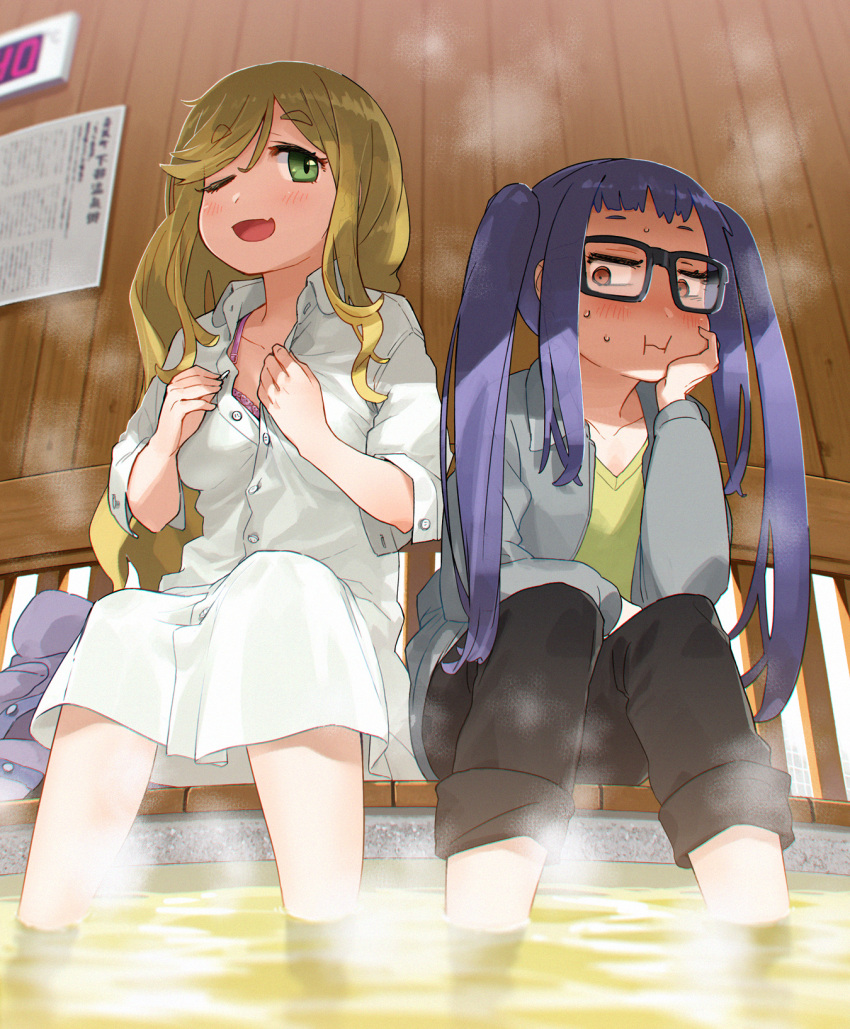 2girls :i ;d ashiyu bangs black-framed_eyewear black_pants blonde_hair blunt_bangs bra bra_peek collared_dress dress eyebrows eyebrows_visible_through_hair fang frown glasses green_eyes green_shirt grey_jacket hair_down half-closed_eyes head_rest highres indoors inuyama_aoi jacket leaning_forward long_hair long_sleeves medium_dress minawa multiple_girls one_eye_closed oogaki_chiaki open_clothes open_jacket pants pants_rolled_up partially_unbuttoned pout purple_hair red_eyes shirt short_sleeves sidelocks sitting skin_fang smile steam sweatdrop twintails unbuttoning underwear undressing water white_dress yurucamp