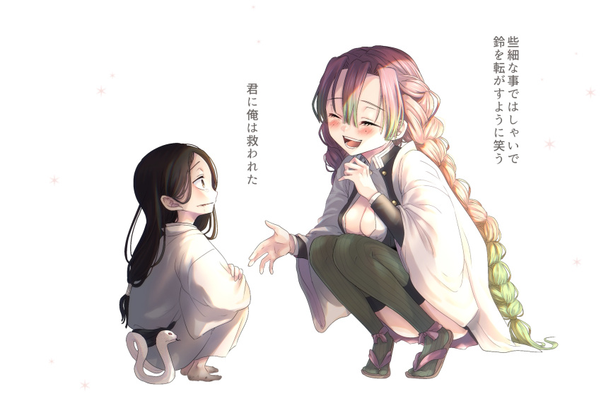 1boy 1girl ^_^ animal bangs beckoning black_hair blood blood_from_mouth blush braid breasts child cleavage closed_eyes coat comforting crying crying_with_eyes_open demon_slayer_uniform dirty dirty_feet gradient_hair green_legwear hand_up haori highres iguro_obanai injury japanese_clothes kaburamaru kanroji_mitsuri kimetsu_no_yaiba kimono large_breasts long_hair long_sleeves looking_at_another low-tied_long_hair maco_(crea-0328) mole mole_under_eye multicolored_hair multiple_braids obi open_mouth outstretched_hand partially_unbuttoned pink_hair ribbed_legwear sash simple_background snake split_mouth spoilers squatting tears thighhighs time_paradox translation_request tri_braids tri_tails two-tone_hair very_long_hair white_background white_coat white_kimono white_snake younger zouri
