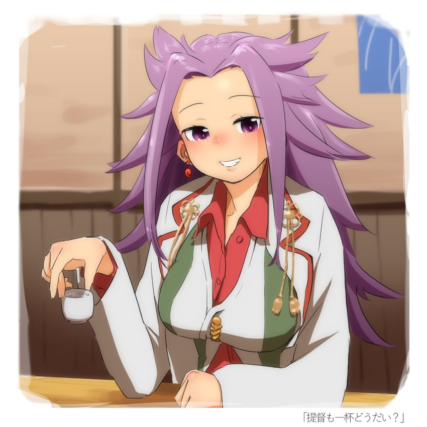 1girl choko_(cup) commentary_request cup dress_shirt drunk grin highres jun'you_(kancolle) kantai_collection long_hair looking_at_viewer magatama namakura_neo purple_eyes purple_hair red_shirt shirt smile solo spiked_hair upper_body