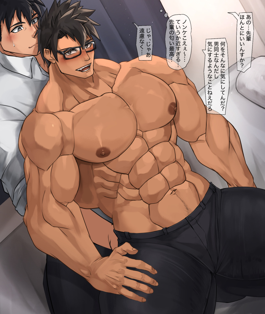 2boys abs bara bed bellsaltr biceps black_eyes black_hair blush collared_shirt couple curtains fang glasses hand_on_thigh highres large_pectorals male_focus manly mature_male multiple_boys muscular muscular_male navel navel_hair nipples on_bed open_mouth original pants pectorals pillow shirt sitting sitting_on_bed sitting_on_lap sitting_on_person smile speech_bubble spiked_hair spread_legs sweat sweatdrop text_focus thick_arms thick_eyebrows thick_thighs thighs tight topless topless_male yaoi