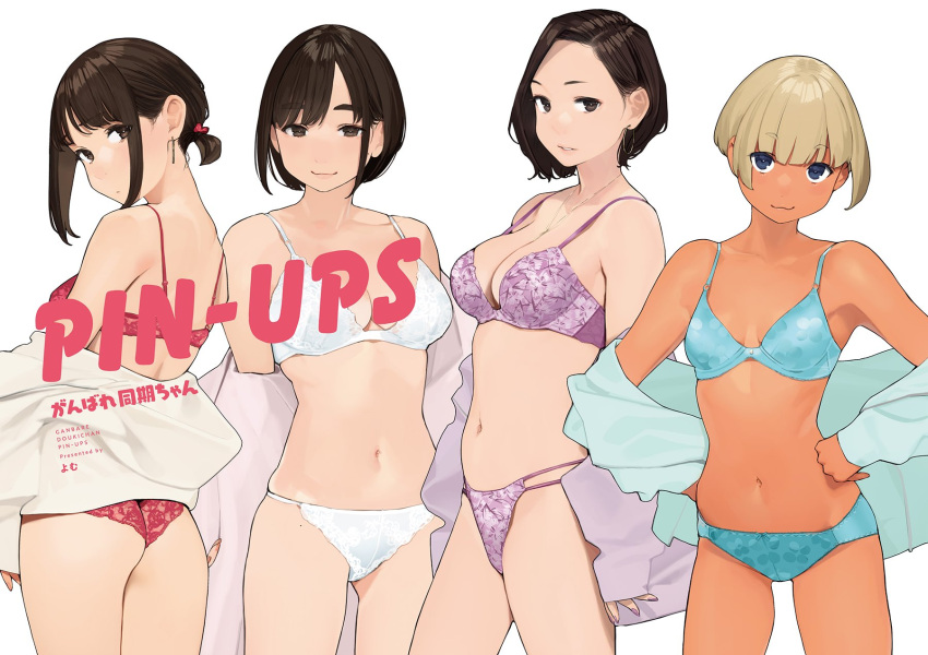 4girls :3 aqua_bra aqua_panties armpits ass ass_visible_through_thighs bangs black_eyes black_hair blonde_hair blue_eyes blunt_bangs bra breasts brown_eyes brown_hair cleavage collarbone commentary commentary_request cowboy_shot dark-skinned_female dark_skin douki-chan_(douki-chan) earrings eyebrows_visible_through_hair floral_print foreground_text ganbare_douki-chan hair_behind_ear highres intern_(douki-chan) jewelry kouhai-chan_(douki-chan) lace lace-trimmed_bra lace-trimmed_panties lace_bra lace_panties lace_trim looking_at_viewer looking_back medium_breasts mole mole_on_thigh multiple_girls nail_polish navel necklace off-shoulder_shirt off_shoulder open_clothes open_shirt panties parted_bangs parted_lips purple_bra purple_panties red_bra red_panties seductive_smile senpai-san_(douki-chan) shiny shiny_hair shirt short_hair short_ponytail simple_background skindentation small_breasts smile standing thick_eyebrows thighs translation_request underwear white_background white_bra white_panties yomu_(sgt_epper)