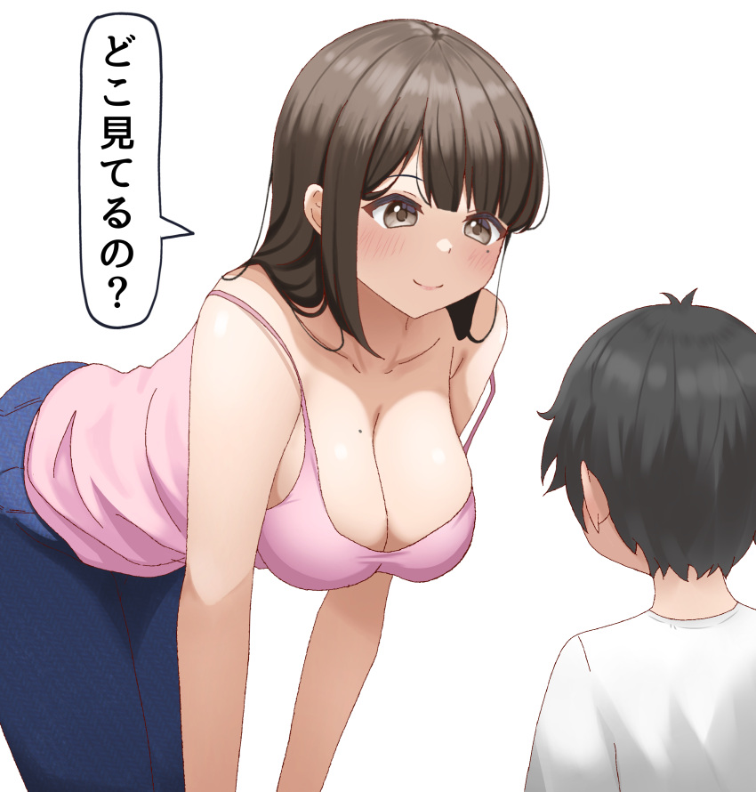 1boy 1girl absurdres age_difference bangs black_hair blue_pants blush breasts brown_hair camisole cleavage feet_out_of_frame highres large_breasts leaning_forward long_hair mole mole_on_breast onee-shota original pants pink_camisole poa_mellhen shirt short_hair simple_background smile speech_bubble strap_slip translated upper_body white_background white_shirt