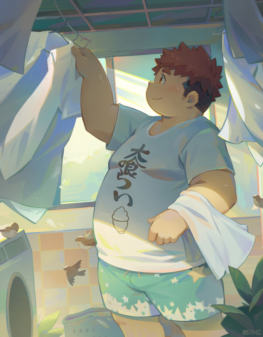 1boy absurdres bird black_hair commentary_request day fat flying hangar highres indoors laundry_basket light_rays multicolored_hair plump red_hair ryota_(housamo) seamonsterping shirt short_hair smile solo sunbeam sunlight thick_thighs thighs tokyo_afterschool_summoners two-tone_hair underwear washing_machine white_shirt window