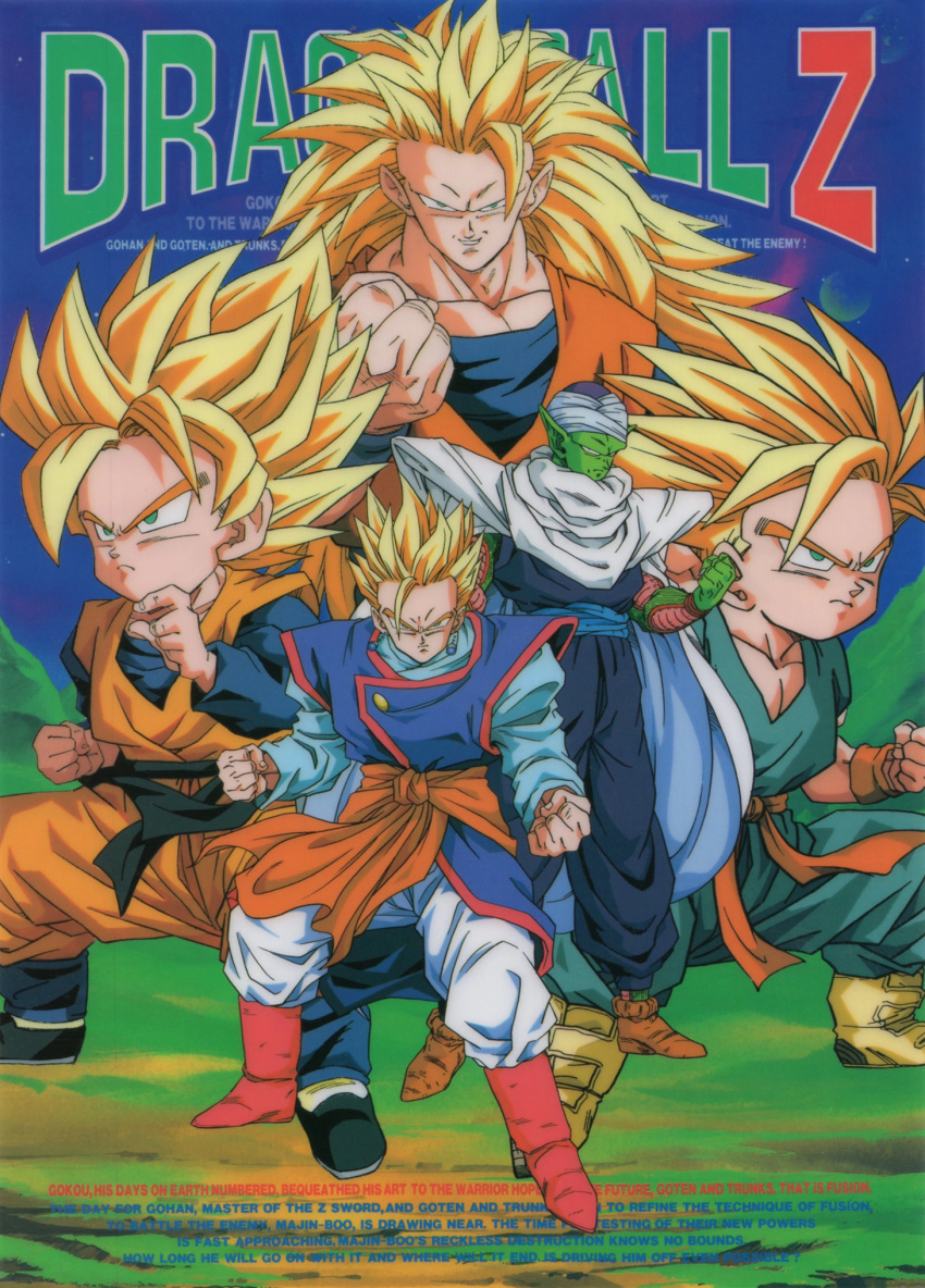 1990s_(style) aqua_eyes blonde_hair boots brothers brown_footwear cape character_name colored_skin copyright_name dougi dragon_ball dragon_ball_z english_text father_and_son fighting_stance green_skin grin highres long_hair long_sleeves male_focus medium_hair namekian no_eyebrows non-web_source official_art outdoors piccolo pointy_ears red_footwear retro_artstyle saiyan serious short_hair siblings single_bang sleeveless smile son_gohan son_goku son_goten spiked_hair super_saiyan super_saiyan_3 trunks_(dragon_ball) turban wristband