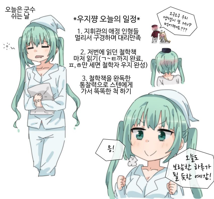1boy 2girls :&gt; =3 blush clenched_hands commander_(girls'_frontline) commentary eyebrows_visible_through_hair g41_(girls'_frontline) girls'_frontline green_eyes green_hair hair_blush hat holding holding_pillow korean_commentary korean_text long_hair micro_uzi_(girls'_frontline) multiple_girls nightcap open_mouth pajamas petting pillow sidarim simple_background smile solo_focus translation_request twintails upper_body white_background